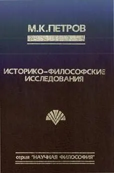 Михаил Петров - Пираты Эгейского моря и личность.