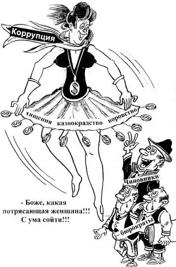 Прошел год с тех пор как 31072008 г президентом РФ утвержден национальный - фото 2