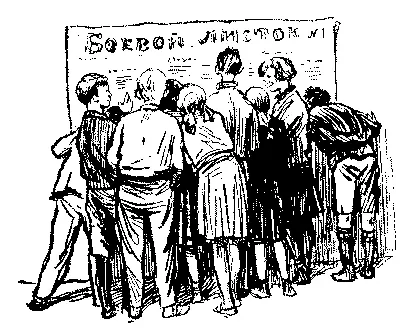 Некоторые учащиеся любят вырезать на партах но жи ком Этим усиленно за ни ма е - фото 38