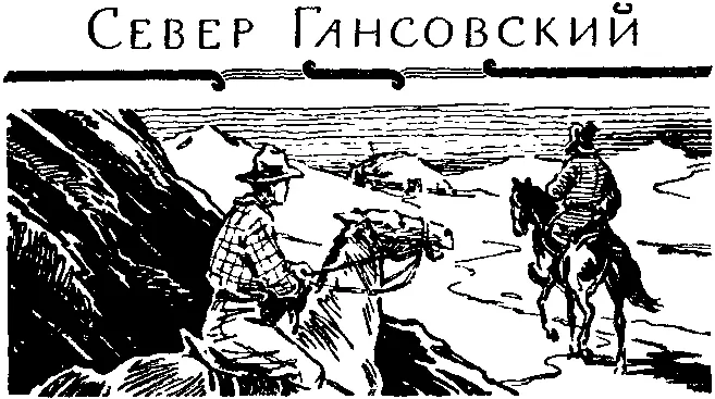 ВОСЕМНАДЦАТОЕ ЦАРСТВО Все было для Сергея увлекательным и интересным и - фото 8