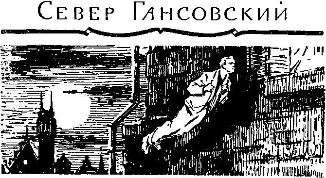 МЕЧТА ВЯлте в доме отдыха на веранде сидели несколько человек и - фото 9