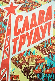 Прежде чем выразить собственную точку зрения я являясь представителем - фото 3