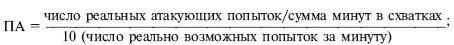 б количественного показателя эффективностиКОПЭ в качественного показателя - фото 449
