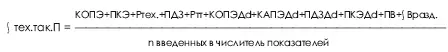 Именно этот интегральный показатель должен быть окончательным приговором при - фото 468