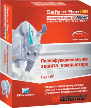 Комплексный программный продукт для защиты персональных компьютеров Благодаря - фото 13