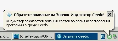 Утилита Ceedo выводит на экран меню быстрого доступа к программам размещенным - фото 155
