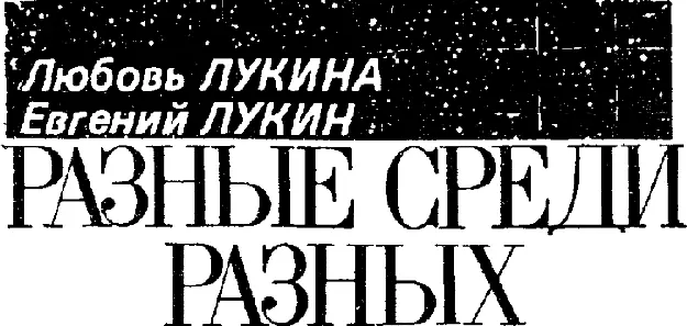 ГЛАВА 1 Все что требовалось от новичка это слегка подтолкнуть уголок - фото 6