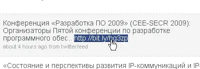 Ссылка в Twitter Нельзя сказать сразу ведет ли она на законопослушный сайт - фото 126