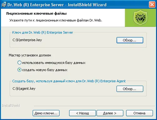 6 Процесс сканирования в рамках DrWeb ES Сегодня информационная защита - фото 134