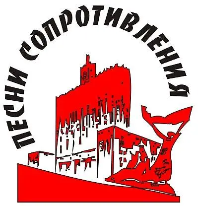Организационный комитет объявляет о приеме заявок Желающим принять участие в - фото 4