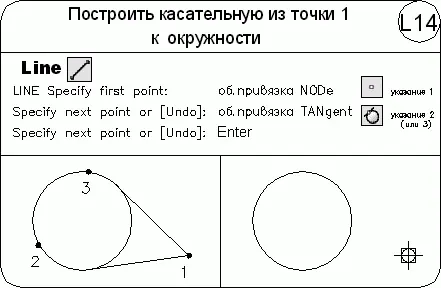 Нормаль Snap to Perpendicular привязка к точке объекта лежащей на нормали - фото 235