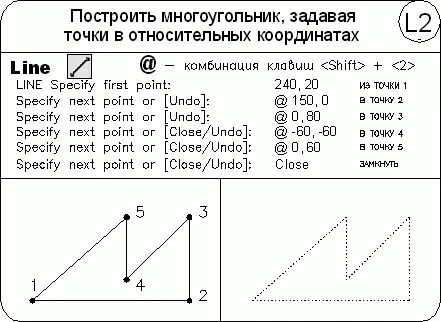AutoCAD 2009 для студента Самоучитель - фото 259