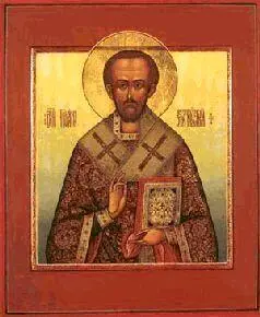 Иоанн Златоусток 347 14 сентября 407 архиепископ Константинопольский - фото 56