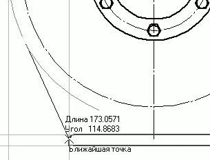Рис 2114Построение касательного отрезка 5 Создать бобышки и ребра жесткости - фото 336
