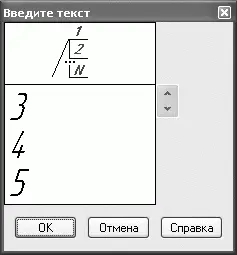 Рис 2130Объединение нескольких позиций Проставив все позиции для стандартных - фото 354
