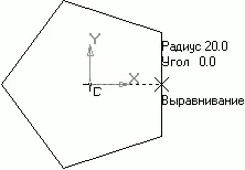 Рис 313Построение пятиугольника в эскизе 4 На компактной панели перейдите - фото 417