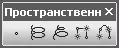 КОМПАС3D V10 на 100 - изображение 481