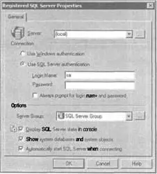 Рис З5 Диалоговое окно Registered SQL Servеr Properties программы SQL Server - фото 26