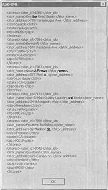 РИС 102 Диалоговое окно с XMLданными извлеченными из СУБД SQL Server - фото 110