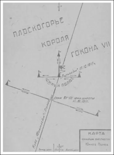 Карта ближайших окрестностей Южного полюса Смотришь высота солнца несколько - фото 105