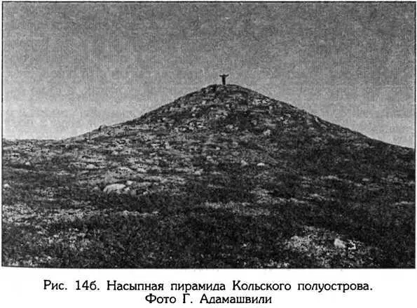 Геологи отрицают искусственное происхождение подобных объектов и именуют их - фото 16