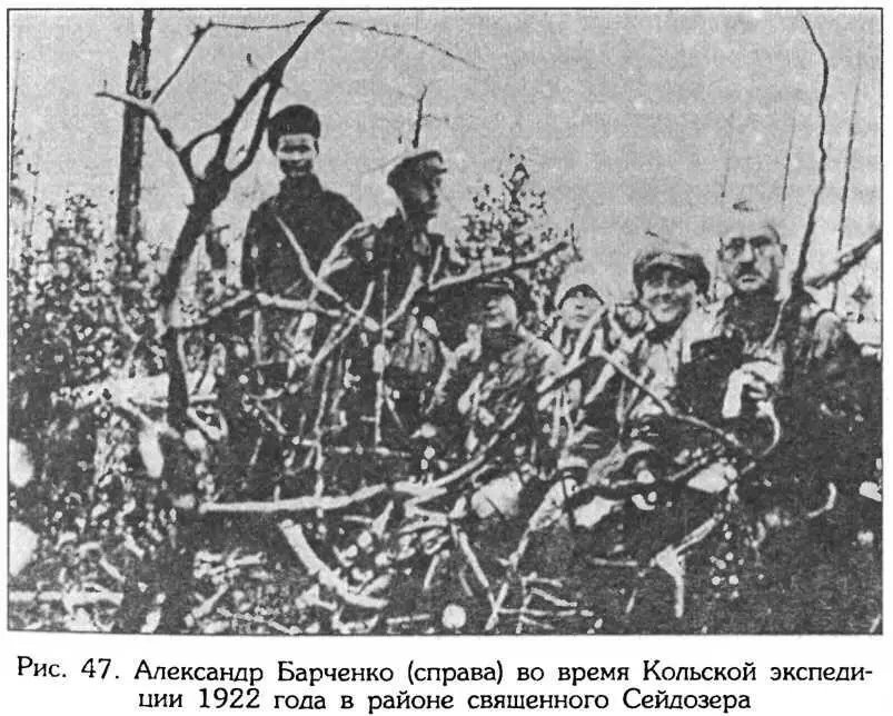 10IХ Старики На белом как бы расчищенном фоне выделяется гигантская - фото 50