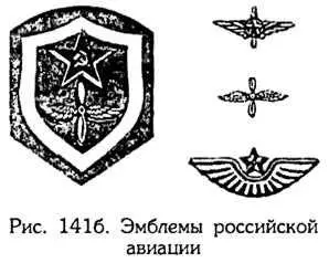 Возможные летательные способности гиперборейцев замыкаются еще на одну тему - фото 146