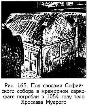 Олицетворением Солнца в конечном счете были и знаменитые циклопы киклопы в - фото 172