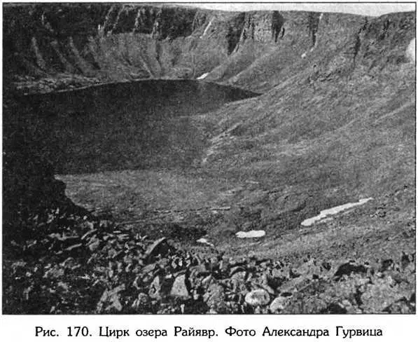 Озеро Райявр труднодоступное изредка появляются туристские группы и не - фото 177