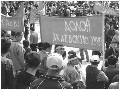 Накануне переворота Хронология событий октябрь 2004 март 2005 Октябрь 13 - фото 1