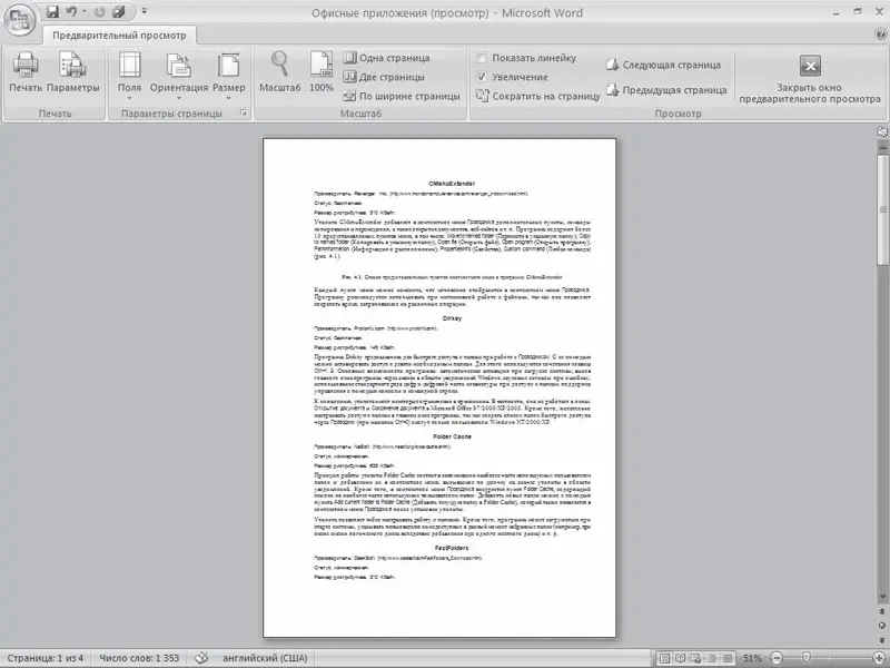 Рис 264Окно Microsoft Word в режиме Предварительный просмотр Такой режим - фото 112
