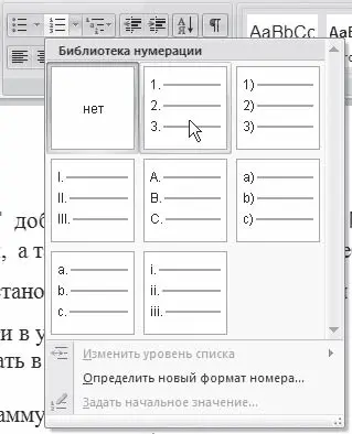 Рис 436Варианты нумерованных списков Диалоговое окно Определение нового - фото 195