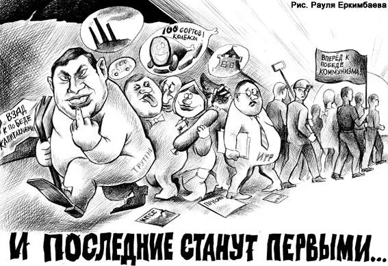 Роль КГБ и лично его Председателя в государственном перевороте 1991 года - фото 3