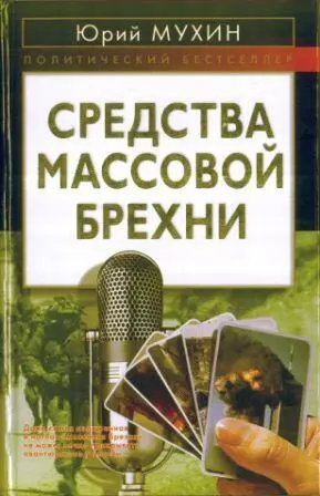 Приобрести аудиокнигу можно в редакции газеты К барьеру интернетмагазинах - фото 6