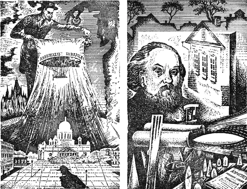 Нда протянул председательствующий Если такой математик знаток и - фото 6