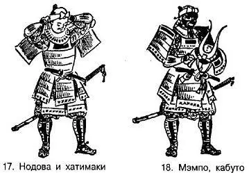 Облачение Сражаться до конца В любом случае мечи заняли важное место в - фото 8