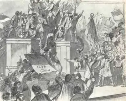 Париж Вторжение в зал Национального собрания 15 мая 1848 года М А Бакунин - фото 20