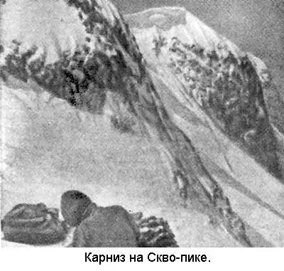 Одно из моих первых действий в СквоВэлли организация использования - фото 28