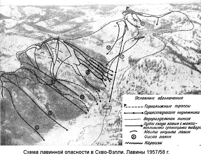 Для Восьмых зимних Олимпийских игр мы подготовили наиболее мощную из всех - фото 32