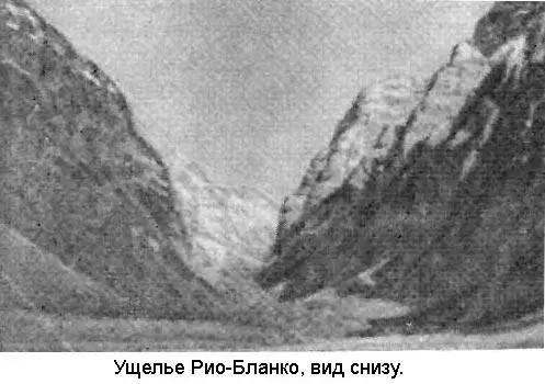 За семь дней Лагунитас Чили 1965 г В гл 6 я описал некоторые события - фото 45