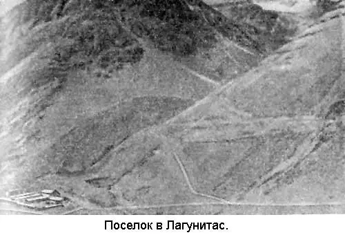 Я обнаружил что здесь есть безопасный участок размером примерно в два - фото 46