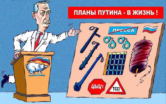 15 октября 2009 г в общественной приемной ВВ Путина отшили - фото 2