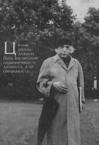 Поцелуй Взбесив ее отца Альберт не переставал думать о Марии Бесцельно - фото 13