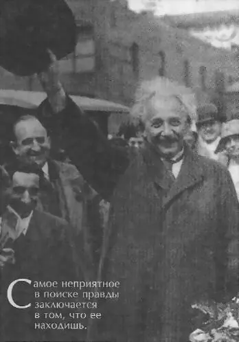 Злая шутка Судьбы Слава и зависть две стороны одной медали Те кто волею - фото 31