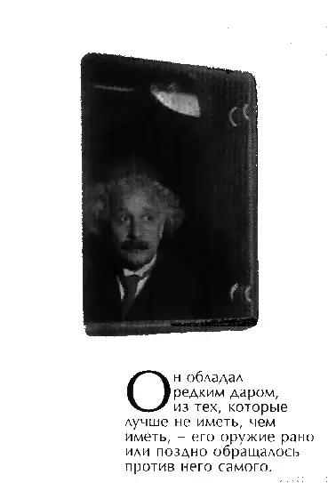 Лавина Солнце светило ярко Водная гладь переливалась самыми чудесными - фото 32