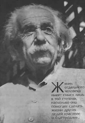 Последний плагиат Только появившись в Принстоне Джон Нэш притягивал огромный - фото 77
