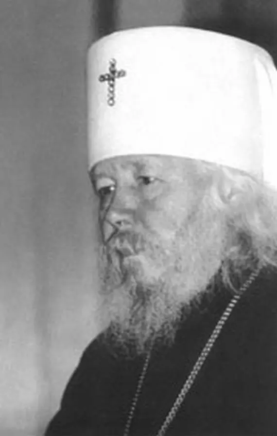 На титульном листе своей книги автор поместил следующие слова Посвящается - фото 11