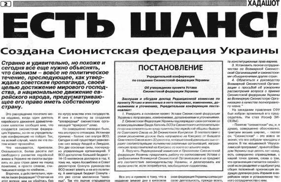 Единственно верный путь по которому необходимо идти в поисках обозначенной - фото 25