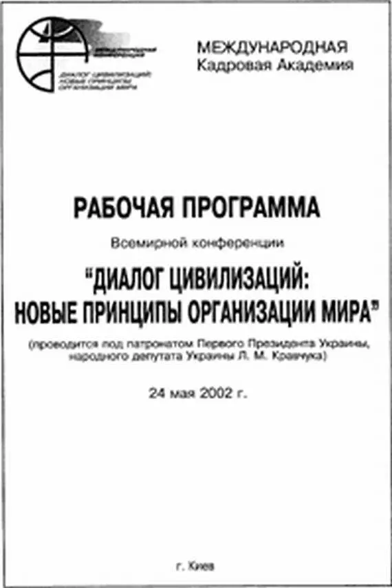 А теперь о проблемах ради обсуждения которых собственно и была созвана - фото 35