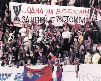 18 мая 2005 года Финал Кубка УЕФА верим в победу За два часа до победы - фото 29